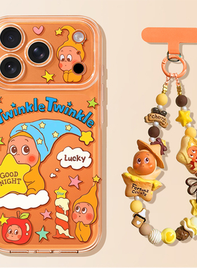 星星公仔适用苹果17promax手机壳iphone17新款橙色17pm超火女16透明全包14系列air巨好看15带挂绳17pro保护壳