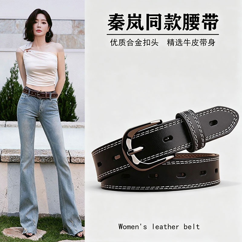 秦岚同款女士皮带设计感小众