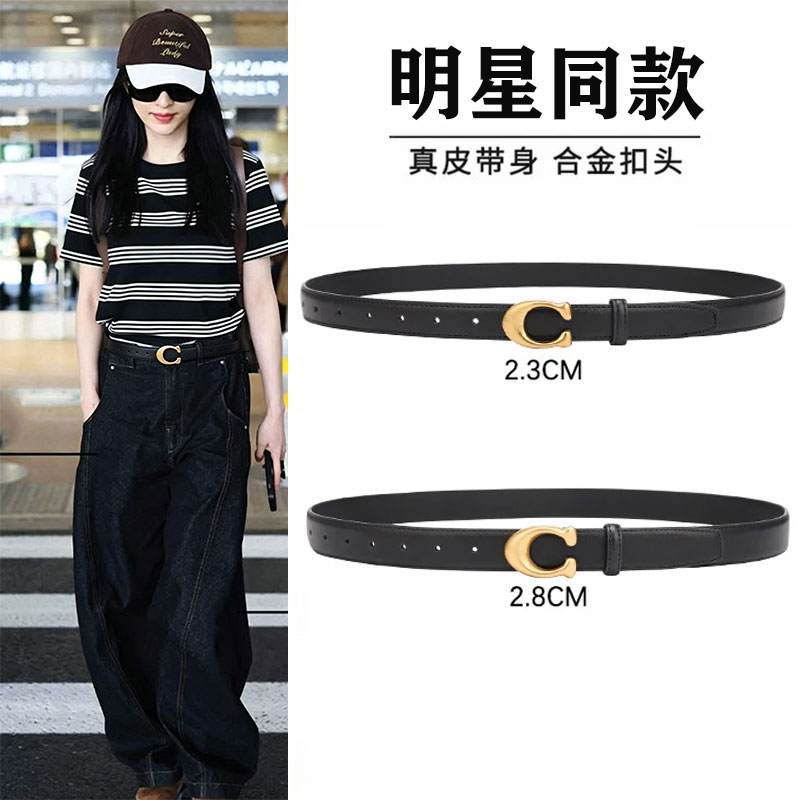 明星同款真皮女士皮带女2026新款