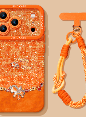 马上有钱适用苹果17promax手机壳新款iphone17pro硅胶17air高级感16promax防摔新年软壳14超好看15橙色16套