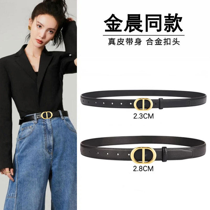 MK&DK女士皮带真皮2026新款百搭腰带女款装饰ins风配牛仔裤带黑色