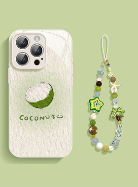 椰子水果适用苹果16promax手机壳玻璃iphone13带挂绳16plus14绿色12新款15全包防摔11高级感max16pro保护套子