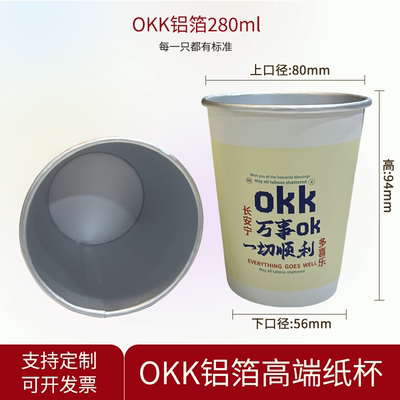 纸杯厂家直销特价批发纸杯一次性杯子加厚日用一整箱铝箔可定制