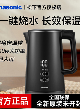 松下恒温电热水壶TD151智能保温一体304不锈钢全自动家用CWK20/21