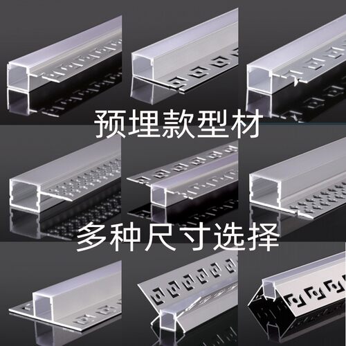 led线条灯槽时尚高端上档次