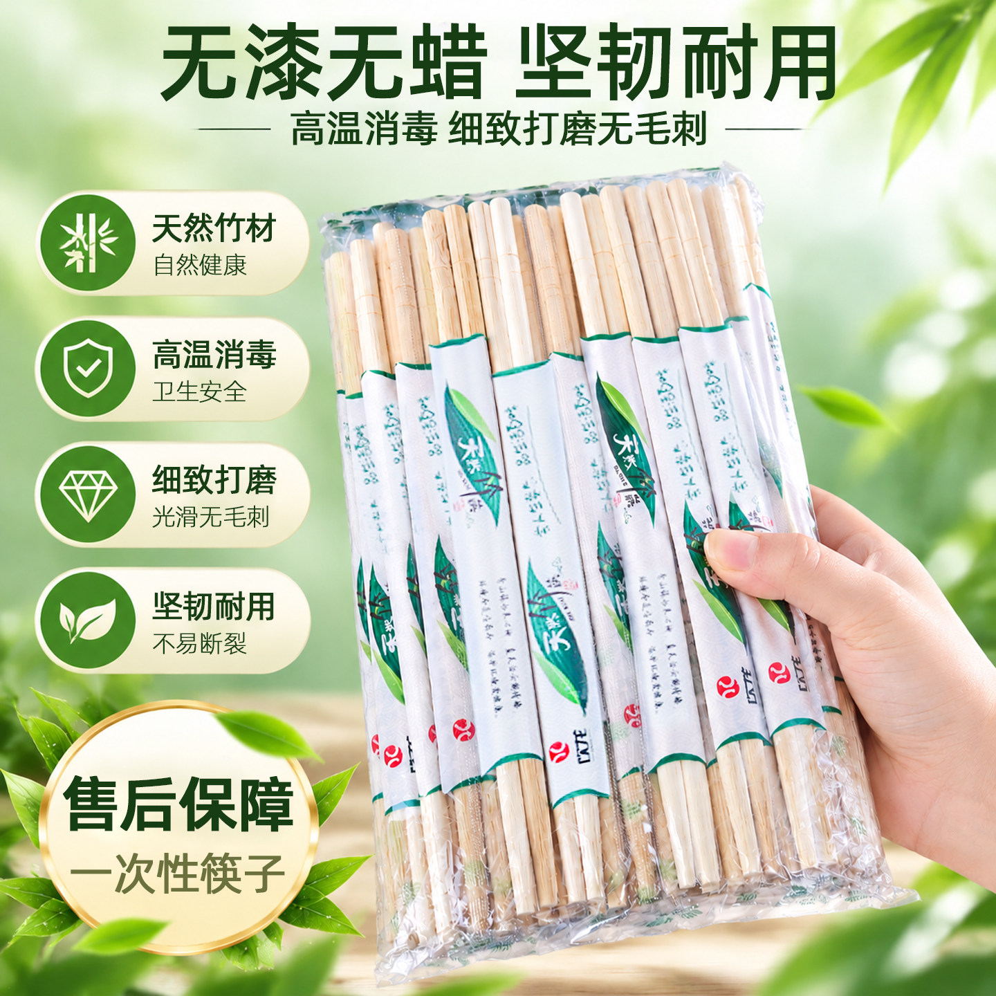 一次性筷子饭店专用便宜餐具外卖快餐方便卫生竹筷独立装商用圆筷