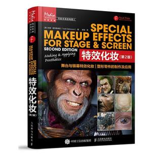 【正版书】化妆 第2版 [美]托德·德布勒森