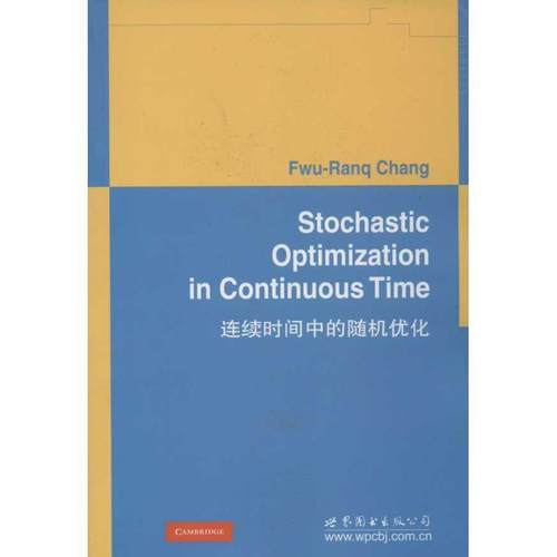 【正版】连续时间中的随机优化 [美]Fwu-Ran