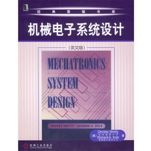 【正版书】 机械电子系统设计 [美]谢提等 著 机械工业出版社