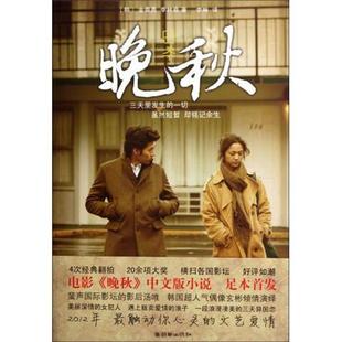 【正版】中国高速公路建设与运营管理法规汇编 广西交通投资集团有限