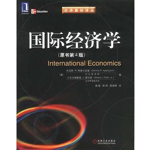 【正版】国际经济学 阿普尔亚德