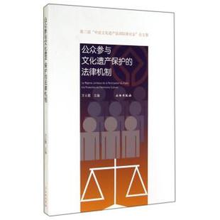 【正版】陈嘉庚纪念馆社教丛书 侨之魂华之光 陈嘉庚与南侨机工 陈嘉庚纪念馆
