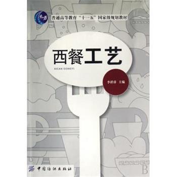 【正版书】 朝阳辽代画像石刻 宋晓珂 著 学苑出版社
