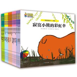 【正版书】 神奇的咒语 (韩)闵寿贤 著,(德)康斯坦丝·冯·克立钦 绘,杨倩 湖北美术出版社