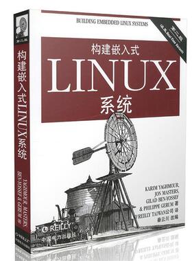 【正版】OReilly 构建嵌入式Linux系统（第2版） Karim、Jona