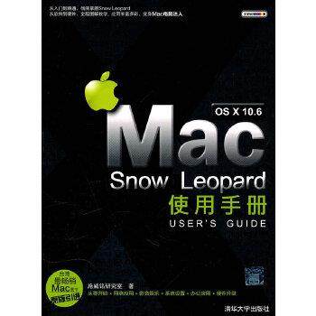 【正版】Mac OS X 106 Snow Leopard使用手册 施威铭研究室