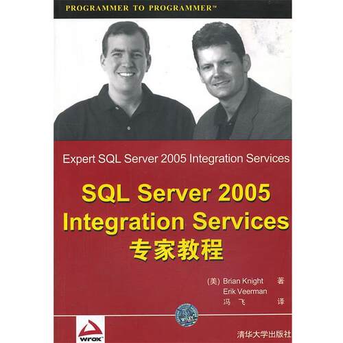 【正版书】 VIP-SQL Server 2005 Integration Services专家教程 (美)耐特(Knight,B.),(美)弗尔曼(Veerman,E.)　著,冯飞　译 清华