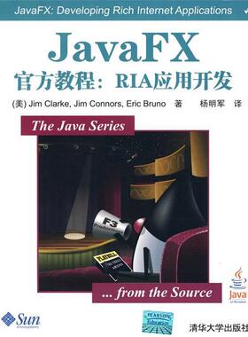 【正版】JavaFX官方教程 RIA应用开发 [美]克拉克；杨明军
