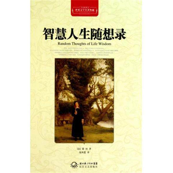 【正版书】 套管油管使用手册 严泽生,孙开明 编 石油工业出版社