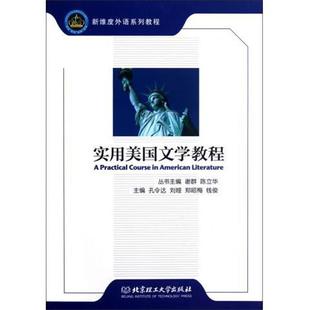 【正版书】 原创阅读文库:真爱不留缝隙 高军 著,齐浩然 编 文心出版社