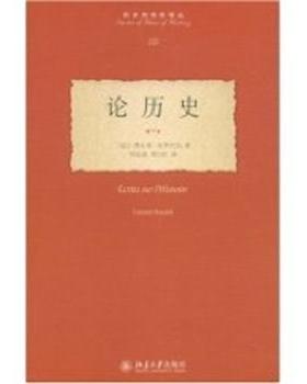 【正版】论历史 Ecrits sur lHistoire [法]布罗代尔 刘北