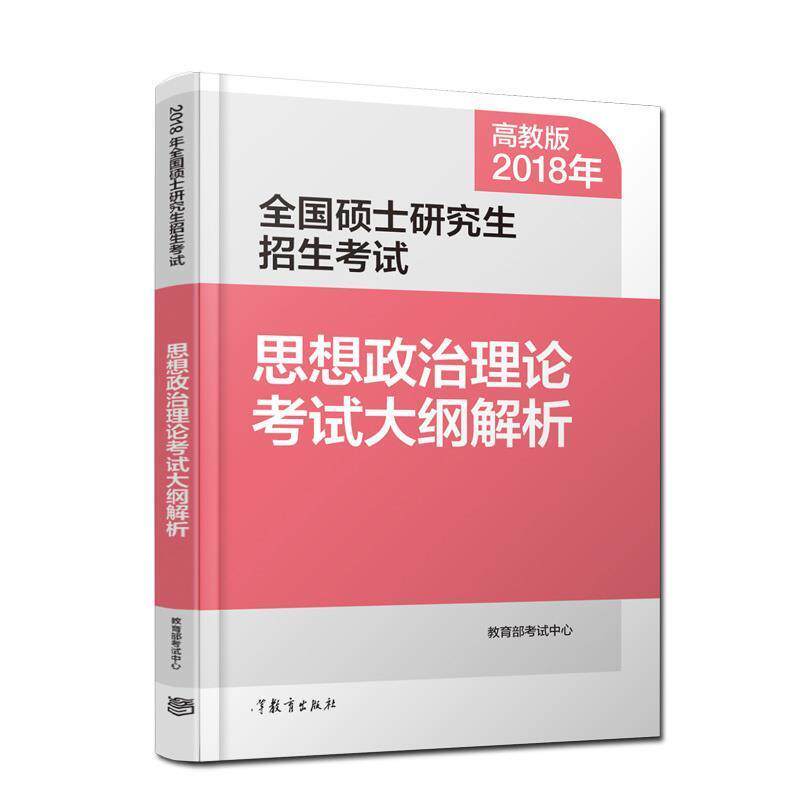 【正版书】 当代管理学学习指南 (美)加雷思·琼斯,珍妮弗·乔治,托马斯·夸克 著,朱兆瑞,窦雪 译 人民邮电出版社