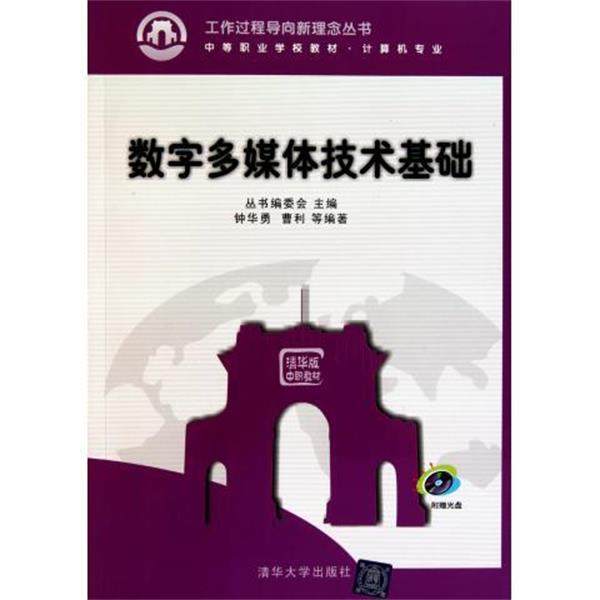 【正版】服装类专业课程改革成果教材 衬衫设计 制板 工艺 浙江省教育厅职成教教,书籍/杂志/报纸,大学教材,淘宝优惠券,粉丝福利购,淘宝优惠卷
