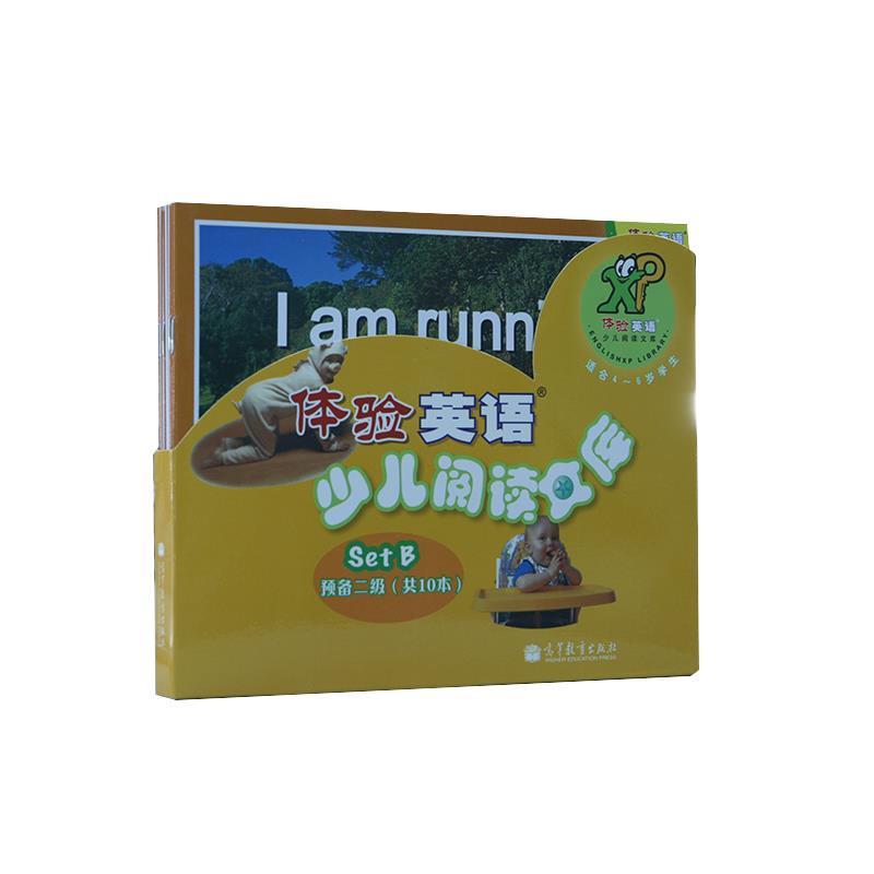 【正版】体验英语少儿阅读文库setB（预备2级）（适合46岁）（10 Cengage Le