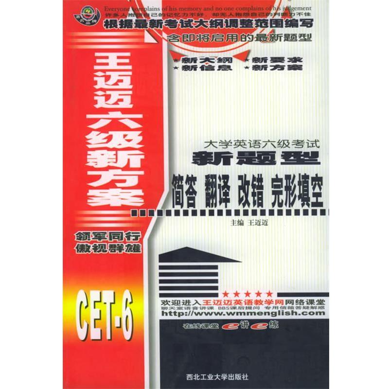 【正版】卡尔曼滤波与组合导航原理 秦永元；张洪钺；汪叔