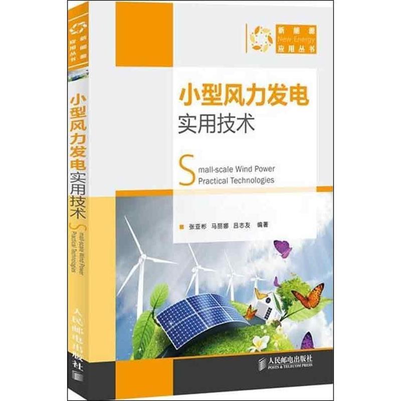 【正版】桥牌攻略 王均熙