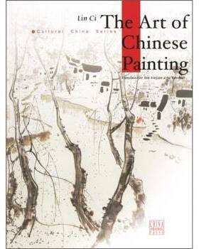 【正版】中国绘画艺术 Capturing the Timeless  林茨；阎新建、倪严硕