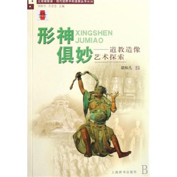 【正版书】 云南宁洱哈尼族彝族自治县概况 饶明勇 著,《宁洱哈尼族彝族自治县概况》修订本编写组,《宁洱哈尼族彝族自治县慨况》