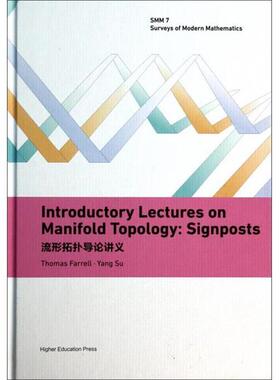 【正版】流形拓扑导论讲义 Signposts [美]法雷尔（Tho
