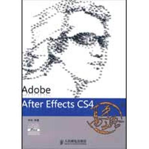 【正版书】 Adobe After Effects cs4高手之路 李涛著 人民邮电出版社