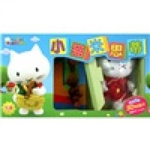 小猫米思蒂1（礼品装） 正版