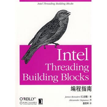 【正版书】 Intel Threading Building Blocks编程指南 [美] 仁达敬（Reinders J） 著,聂雪军 等 译 机械工业出版社