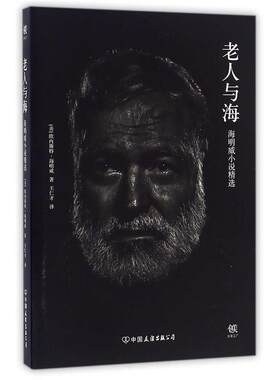 【正版书】 渗入肌肤 [英] 赛宾·达兰特 著,李潇 译 中国友谊出版公司