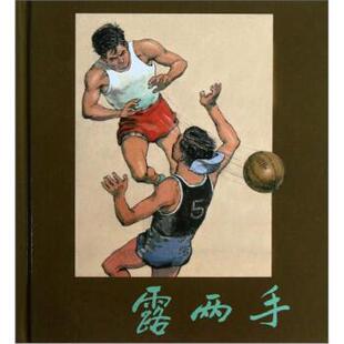 吕奇；章程 露两手 ；汪观清 正版