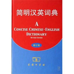 【正版书】 石油开采中的胶体化学 李干佐,郑利强,徐桂英 编 化学工业出版社