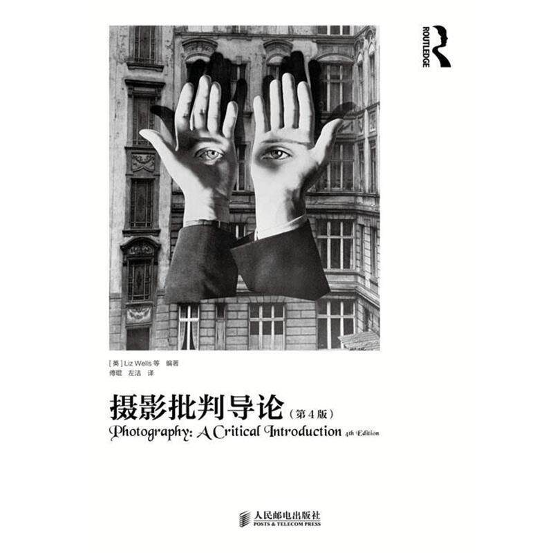 【正版】摄影批判导论 [英]Liz Wel
