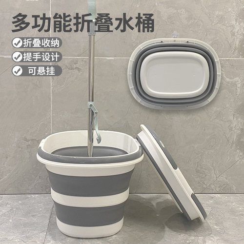 喆啦塑料16L一秒折叠水桶
