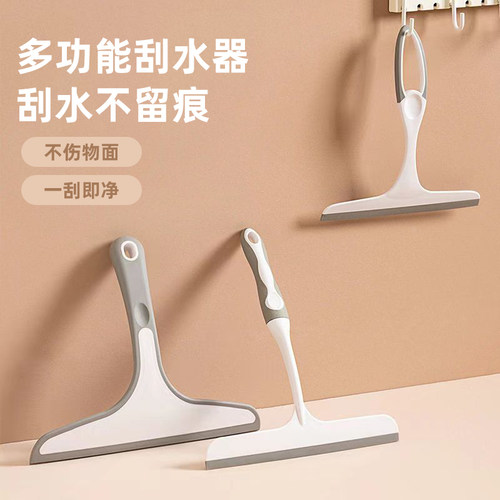 擦玻璃神器家用卫生间台面镜子玻璃刮水器保洁专用刮水板清洁工具 - 封面