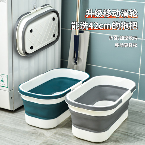 喆啦可折叠长方形拖把桶