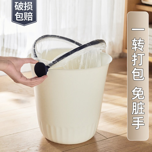 喆啦无盖圆桶13L一转打包垃圾桶
