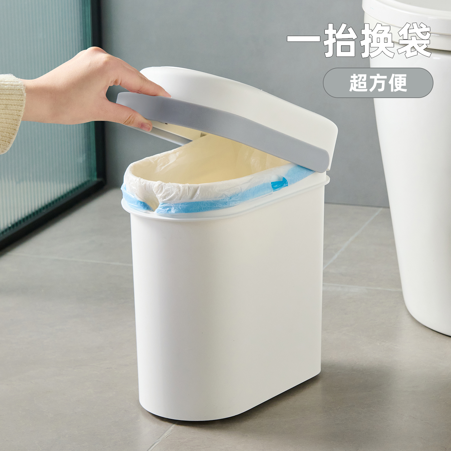 垃圾桶带盖家用2025新款厕所卫生间夹缝大号大容量客厅厨房专用