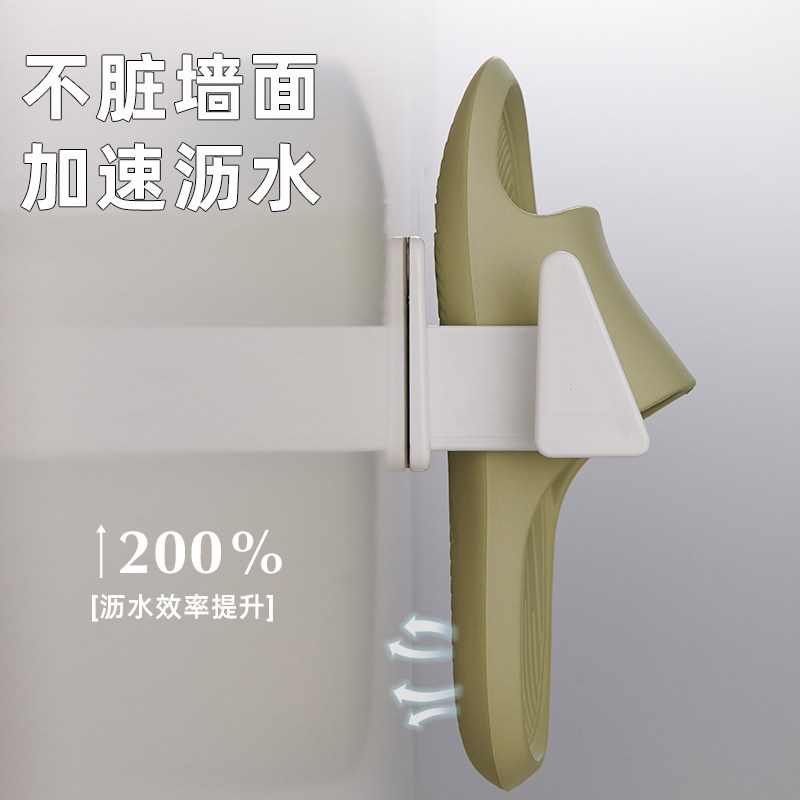 浴室拖鞋架免打孔卫生间专用壁挂式置物架厕所沥水架鞋子收纳挂钩