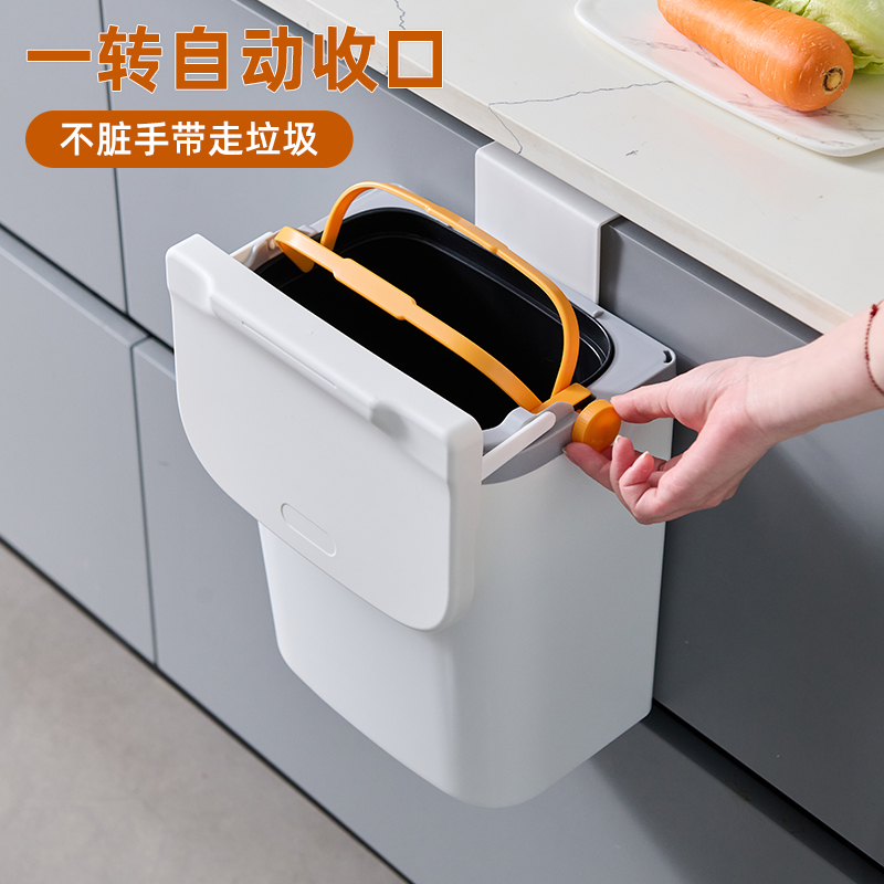 喆啦家用壁挂式垃圾桶带独立内桶