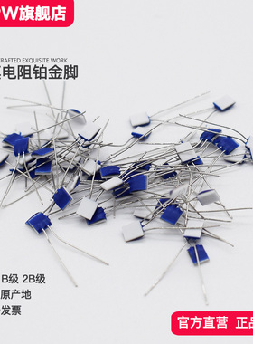 德国薄膜电阻PT100/PT1000芯片铂电阻A/B/2B级热敏电阻M222