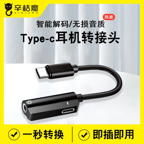 游戏不卡手，数据充电通话