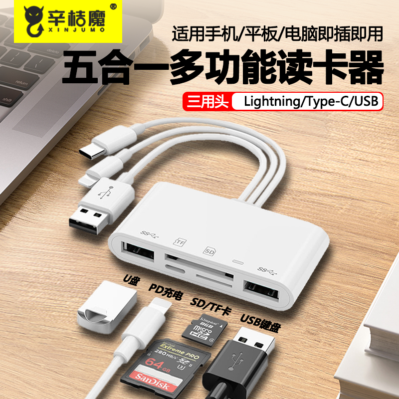 ms卡读卡器适用于索尼sony记忆棒长短棒佳能三星CCD相机SD